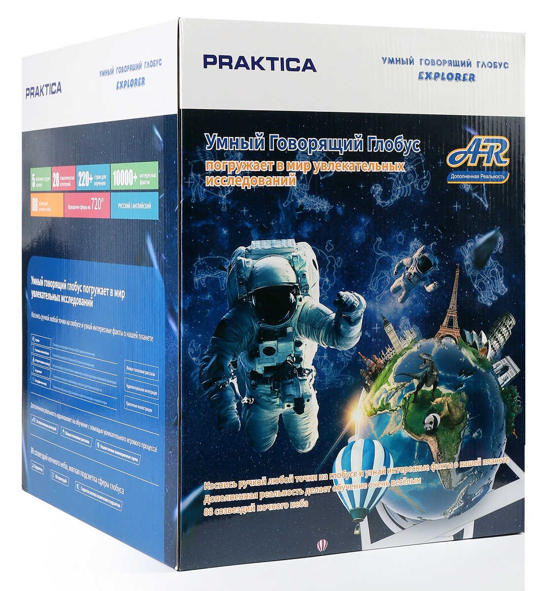 Praktica Explorer с умной ручкой и звёздным небом