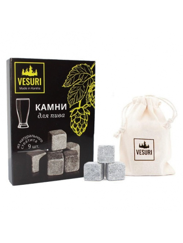 Камни для пива Vesuri