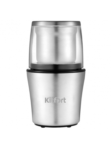 Кофемолка kitfort KT-1329 (2 чаши в наборе)