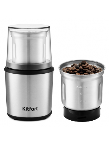 Кофемолка Kitfort КТ-757 (2 чаши в наборе)