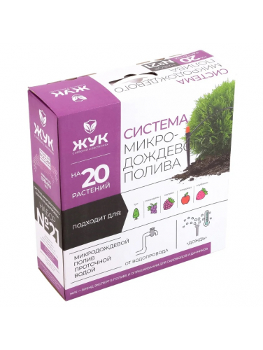 Микродождевой полив кустарников и деревьев Жук (20 растений)