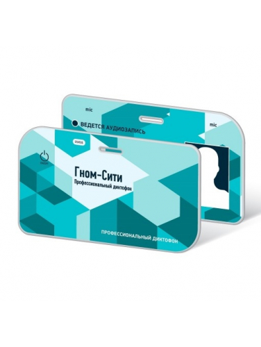 Цифровой стереофонический диктофон Гном-Сити (STC-H788)