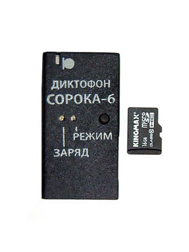 Диктофон цифровой Сорока-06.1