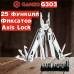 Мультитул Ganzo G303 (25 в 1)