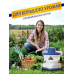 Соковыжималка Нептун центробежная (КАЖИ 332215.001-09)