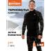 Термобелье Active Expedition (L)