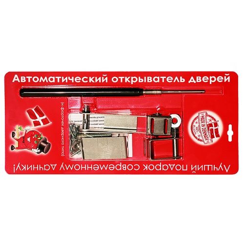 Термопривод для теплиц "Синьор Помидор" с датским цилиндром Термопривод для теплиц "Синьор Помидор" с датским цилиндром