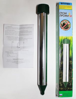 Звуковой отпугиватель кротов SITITEK Гром-Профи М