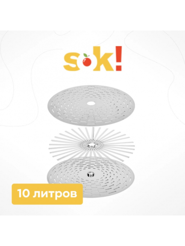Система Сок-плюс для домкратного пресса, 10 л