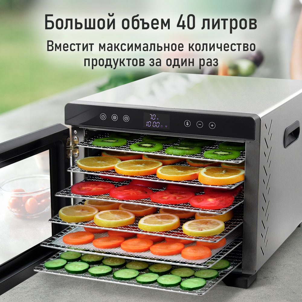 Сушилка для фруктов с WI-FI STINGRAY ST-FD730A (6 поддонов + 6 для пастилы + 6 для ягод) 40 л, сталь