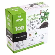 Система полива ЖУК для картофельных полей на 100 кв.м.