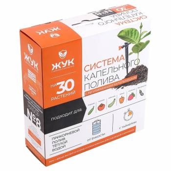 Капельный полив Жук от ёмкости с таймером и регулируемыми капельницами (30 растений)