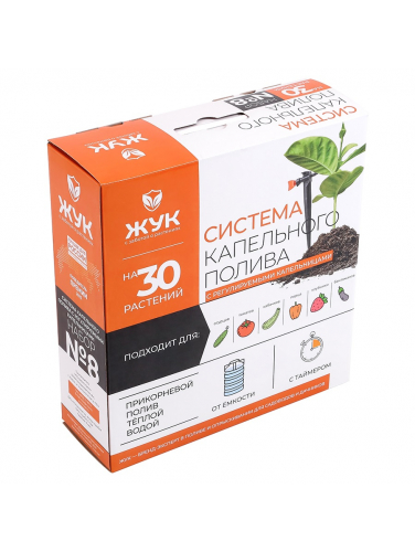 Капельный полив Жук от ёмкости с таймером и регулируемыми капельницами (30 растений)