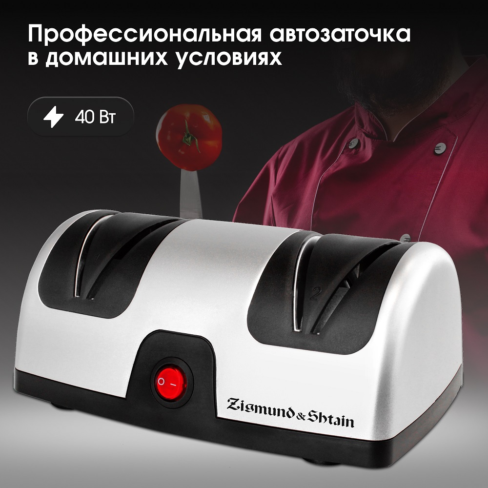 Ножеточка Zigmund & Shtain ZKS-914