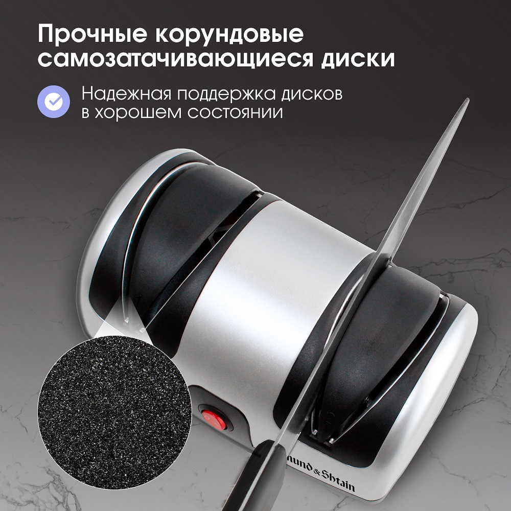 Ножеточка Zigmund & Shtain ZKS-914