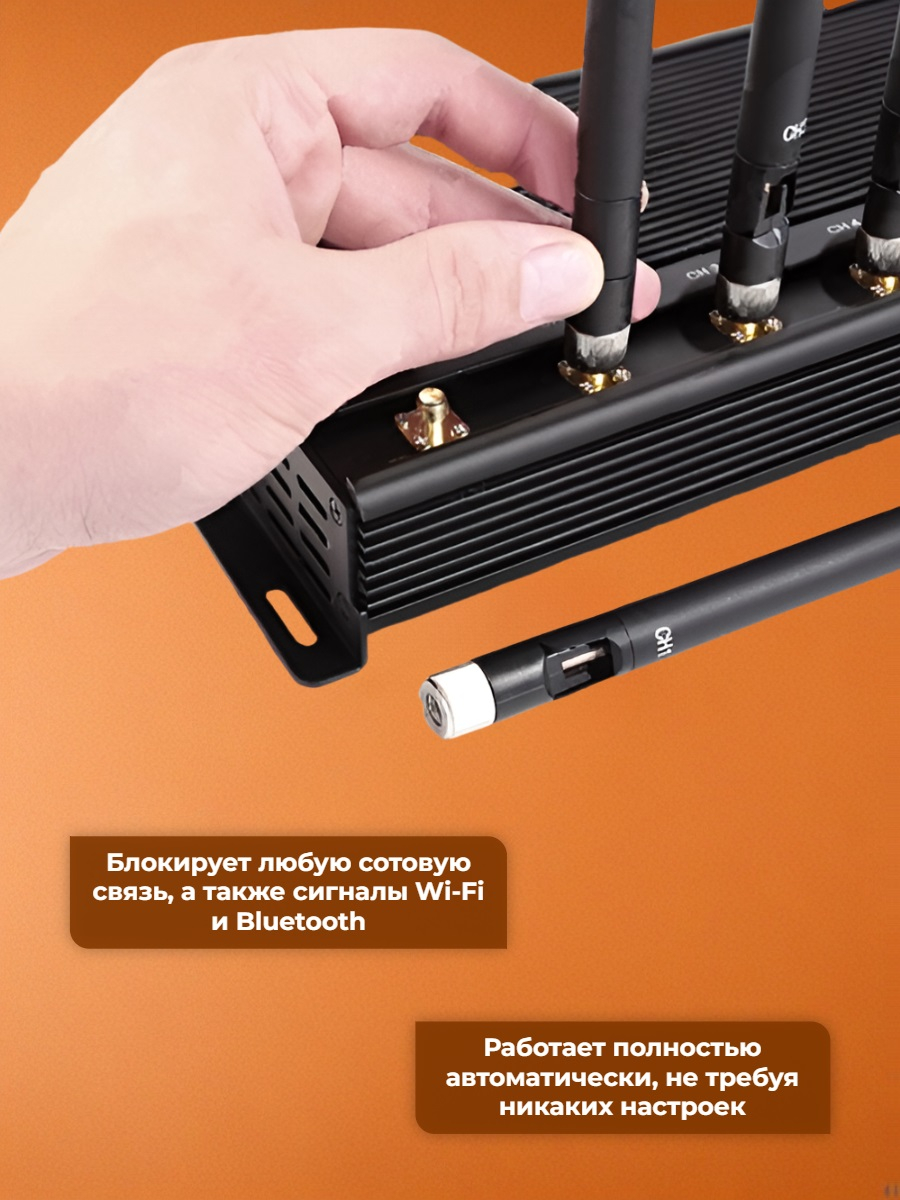 Подавитель сотовой связи и интернета Аллигатор 80