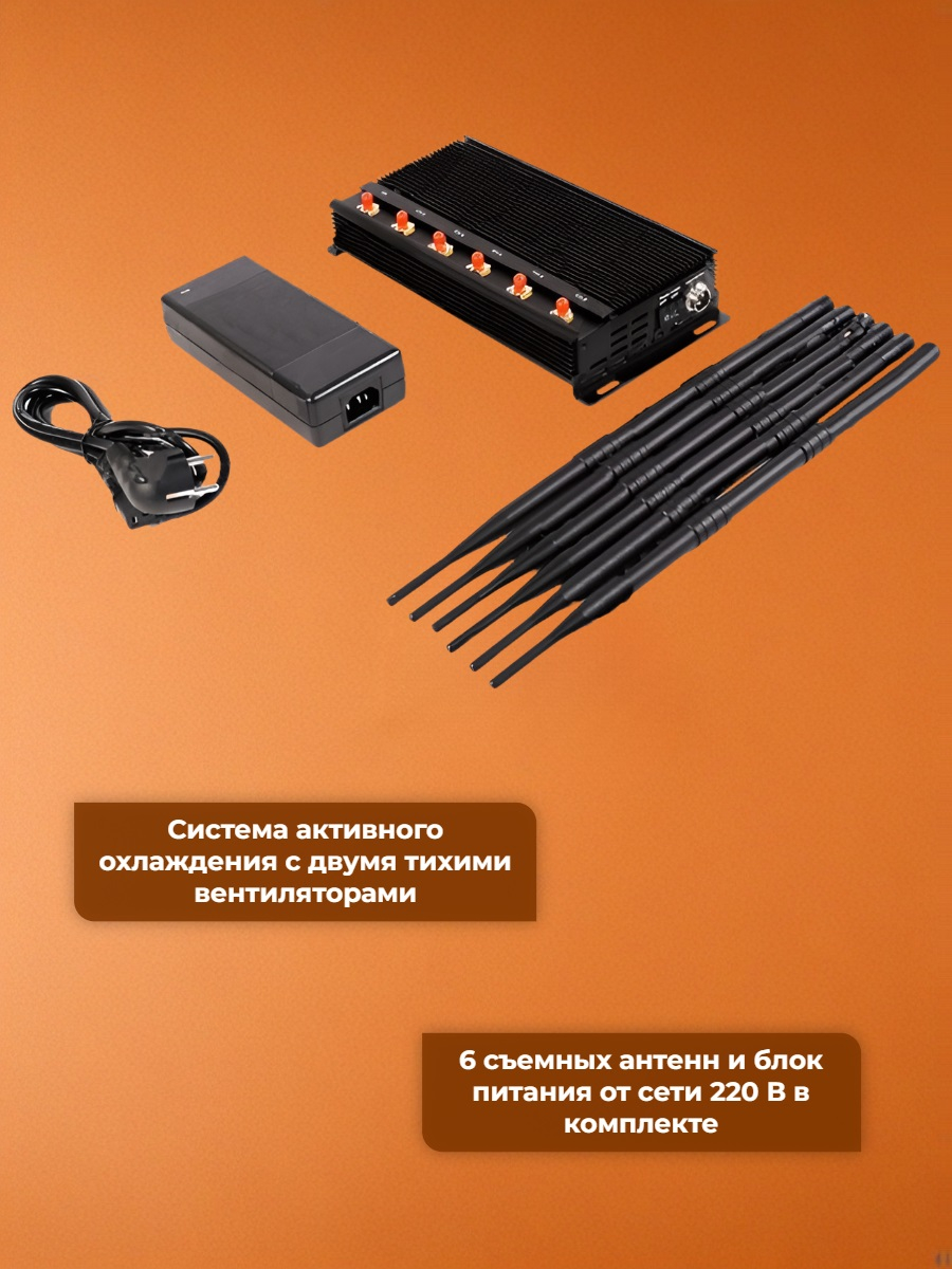 Подавитель сотовой связи и интернета Аллигатор 80