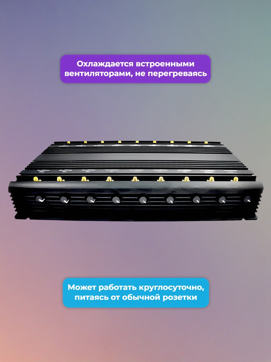 Сверхмощный мультичастотный подавитель «Терминатор 200-18х42»