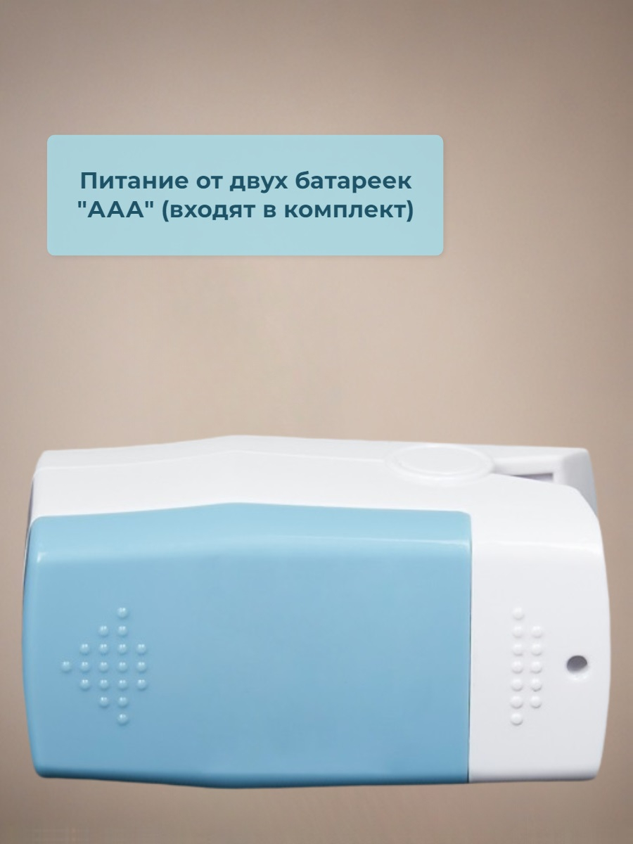 Пульсоксиметр Армед A300
