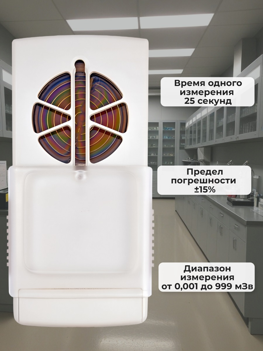 Дозиметр - радиометр RADEX МКС-1009 (с поверкой)