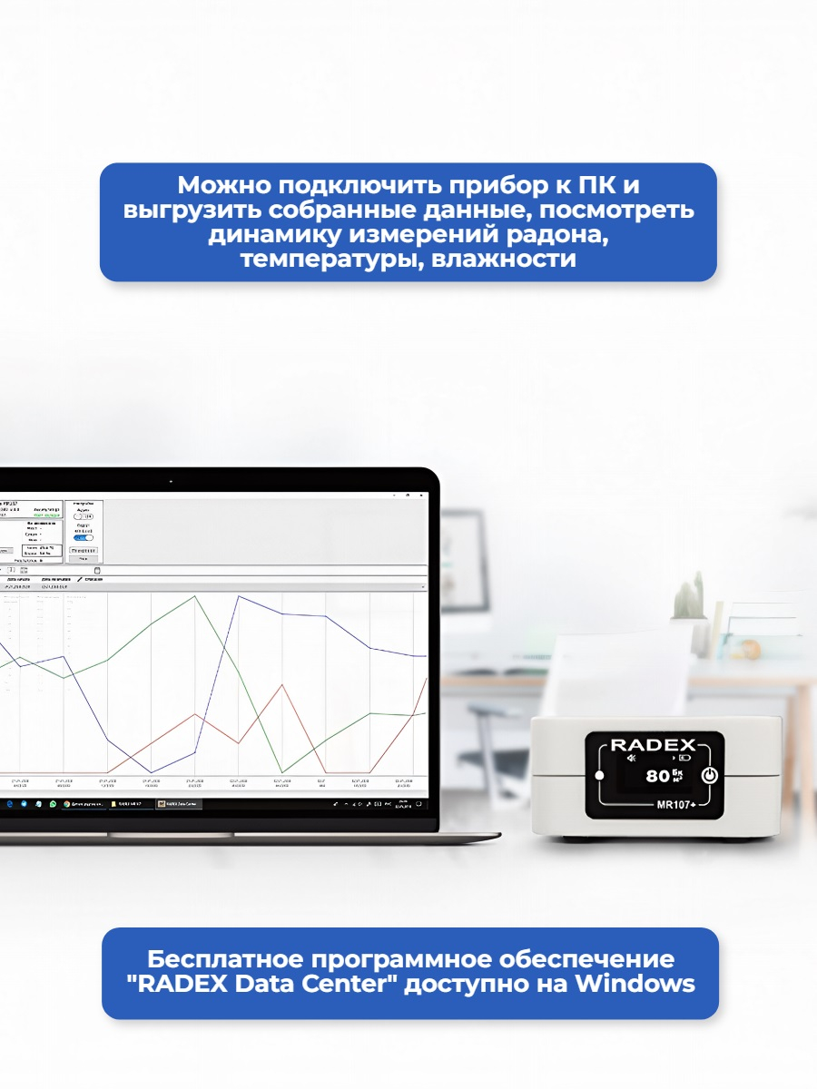 Индикатор радона RADEX MR107+