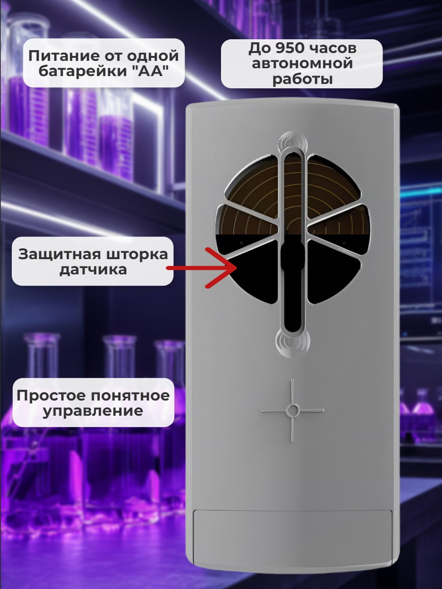 Дозиметр RADEX RD1008