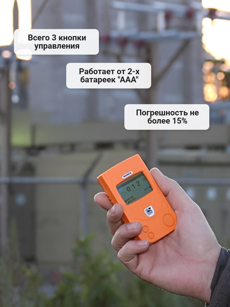 Дозиметр RADEX RD1503+ OUTDOOR