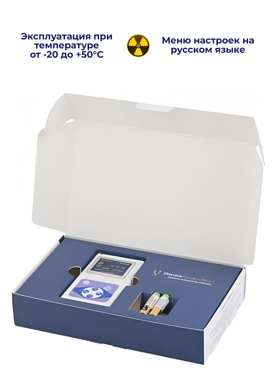 Дозиметр Радиаскан 701