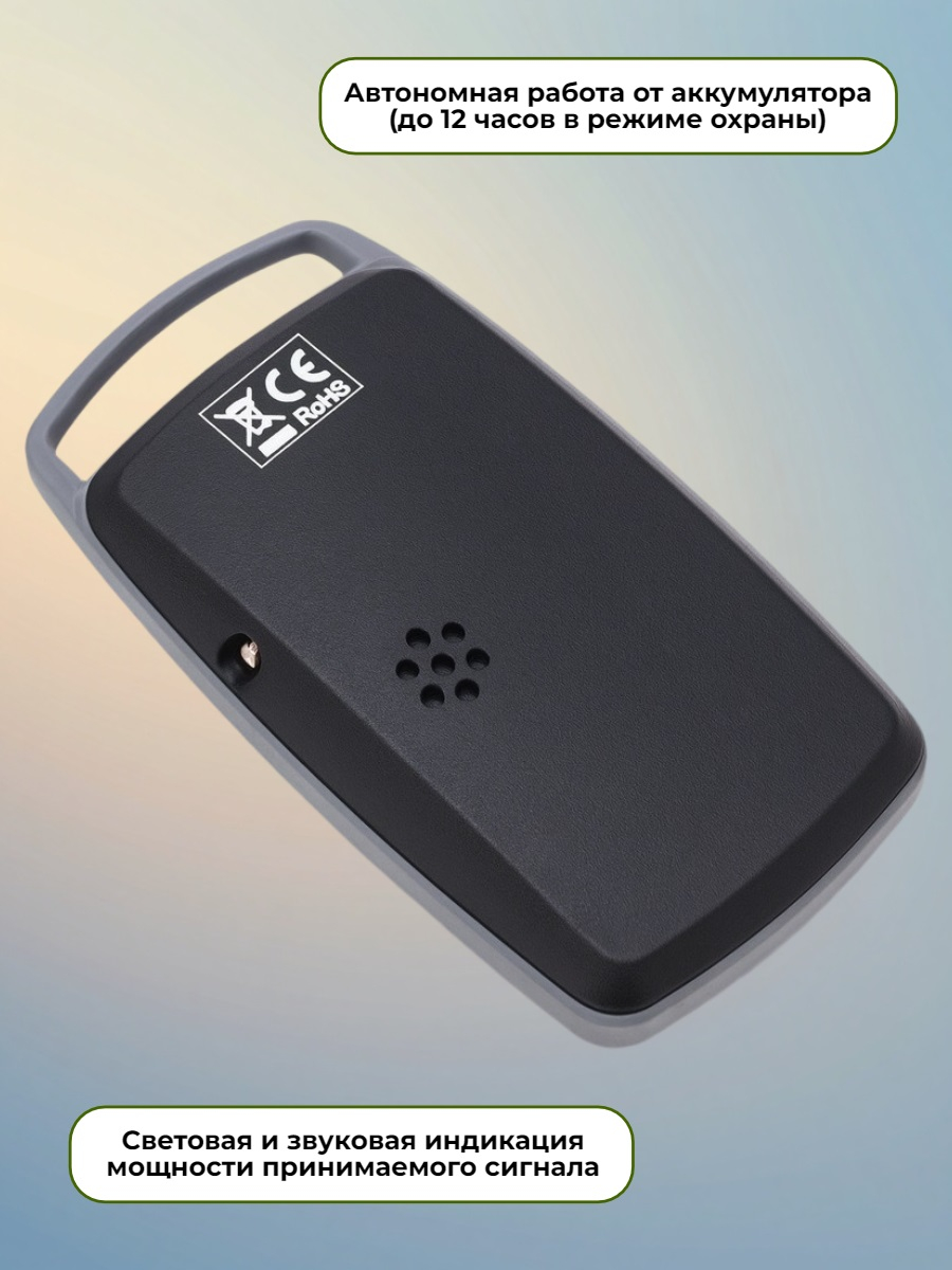 Индикатор поля RAKSA-121 Pro