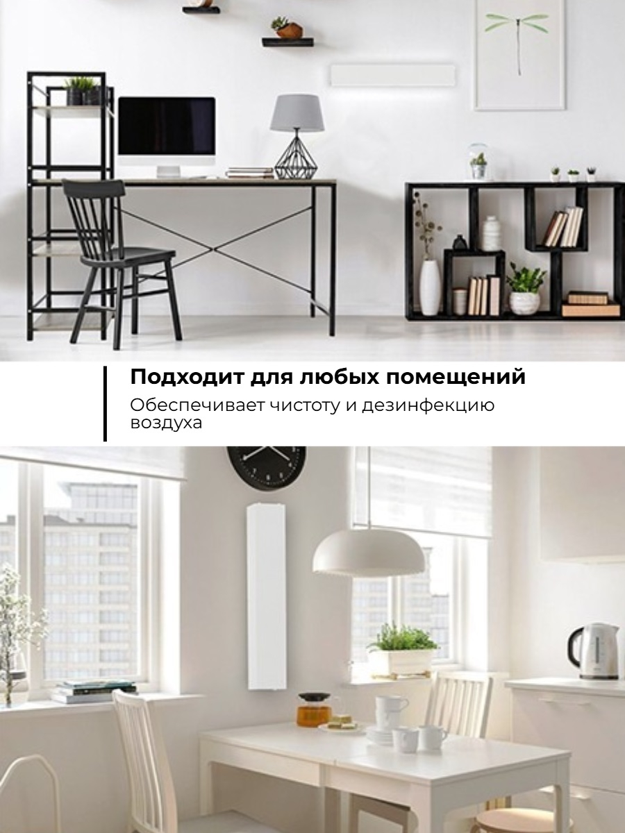 Рециркулятор воздуха бактерицидный UVC-1