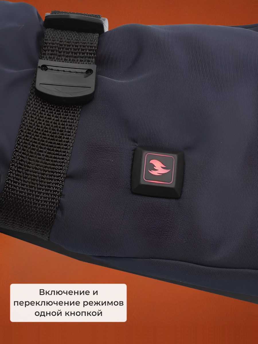 Перчатки с подогревом RedLaika RL-P-05 Akk 3000 мАч, до 6 ч., синие (р.L)