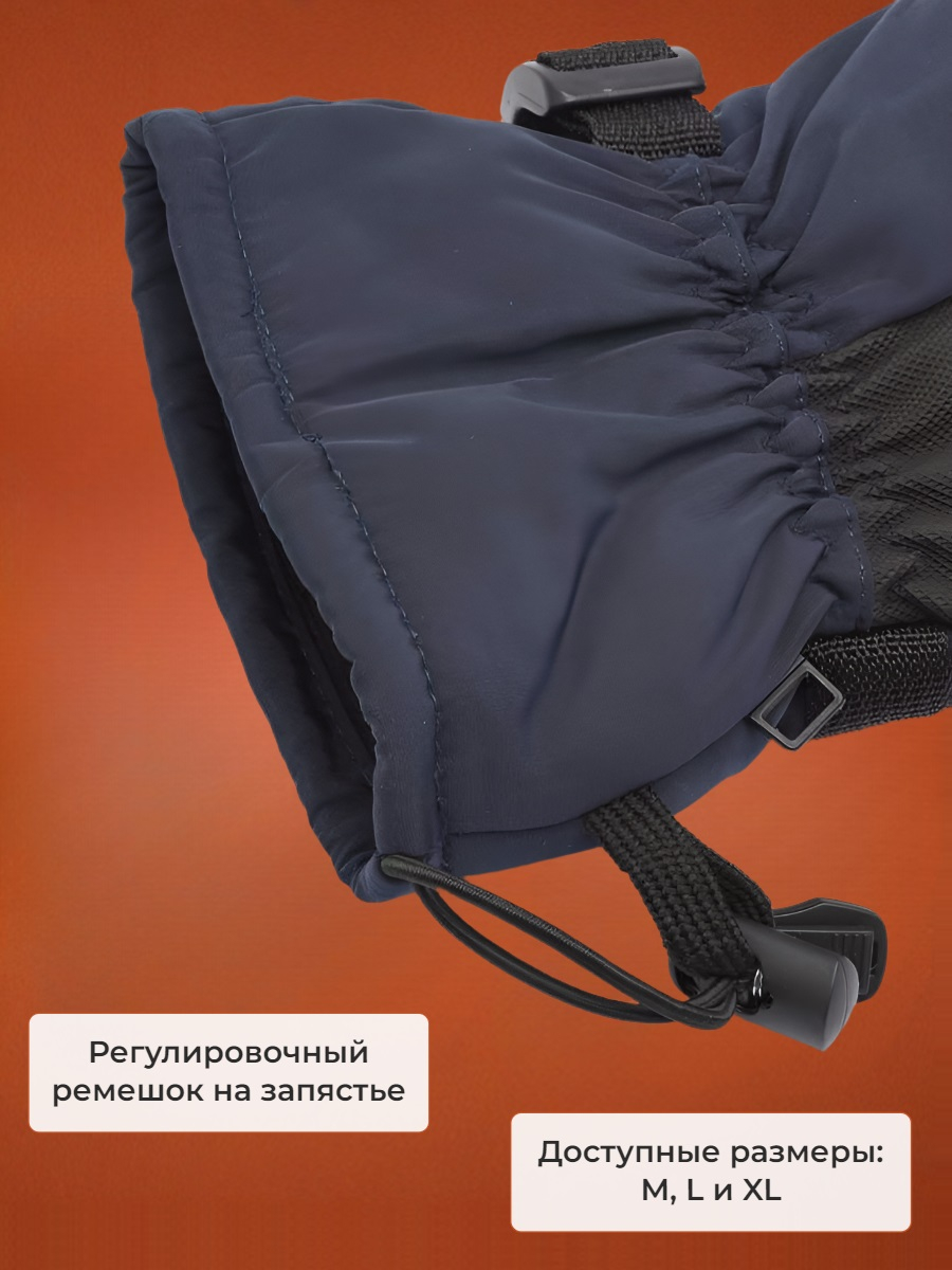 Перчатки с подогревом RedLaika RL-P-05 Akk 3000 мАч, до 6 ч., синие (р.L)