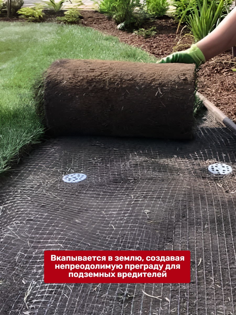 Сетка от кротов Ястреб СК 30 (30 м на 30 см)