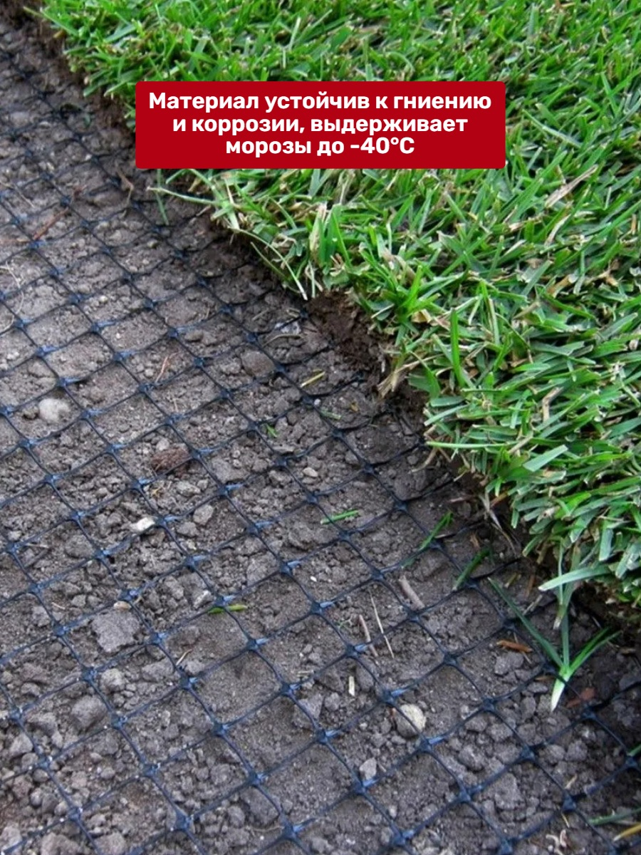 Сетка от кротов Ястреб СК 30 (30 м на 30 см)