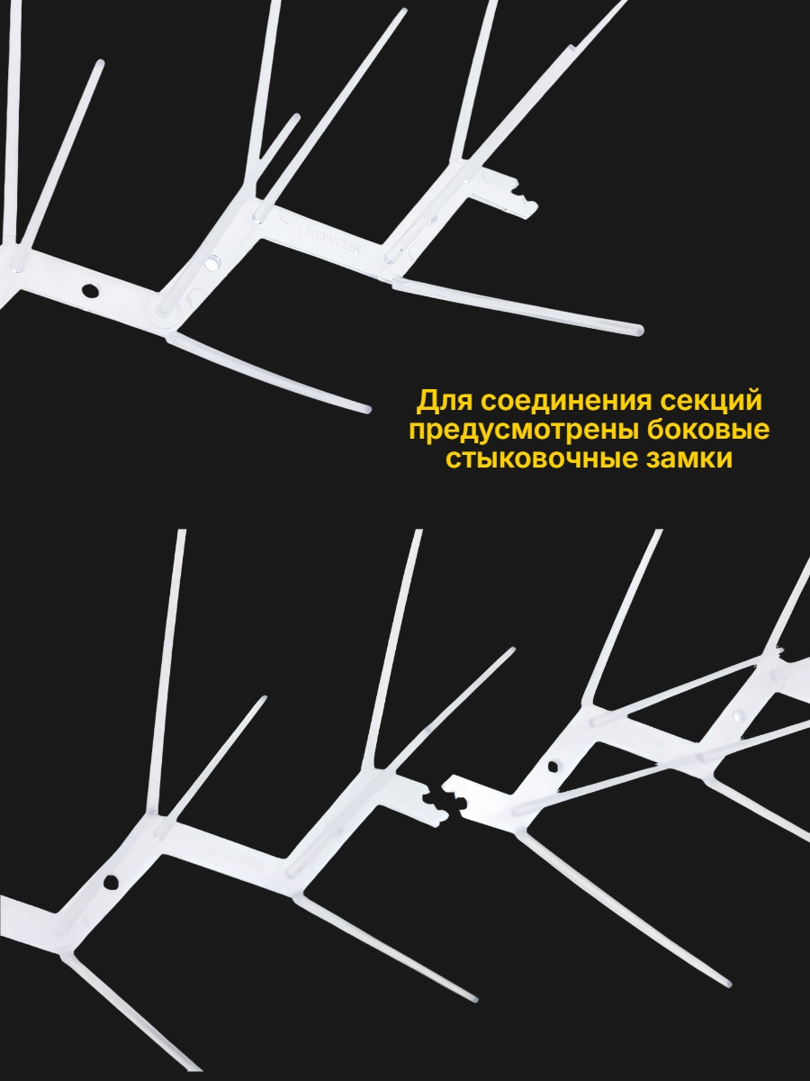 Полностью пластиковые шипы от птиц SITITEK ECO 2D (комплект 10 шт)