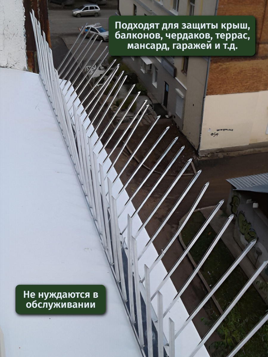 Шипы противоприсадные для отпугивания птиц Ёж стандарт (комплект 10 шт.)