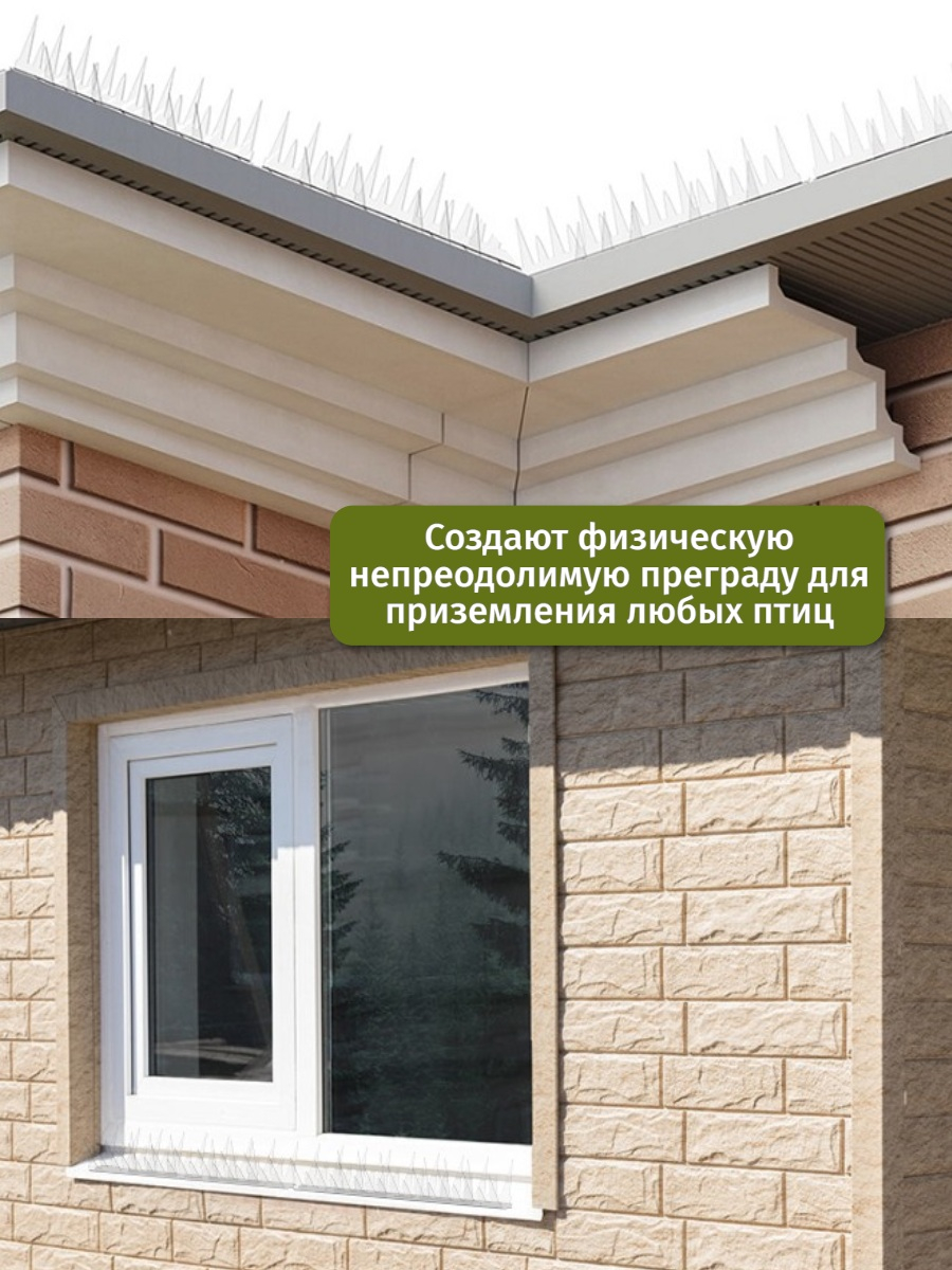 Пластиковые противоприсадные шипы от птиц SITITEK Барьер 3П (30 см, 40 шипов, 3 ряда) для самостоятельной сборки