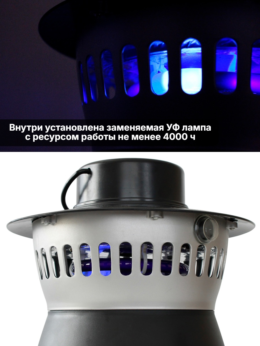 Газовый уничтожитель комаров SITITEK MT-1500