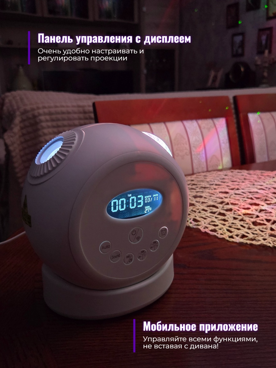 Планетарий + проектор звездного неба 2 в 1 SITITEK Sky (ULTRA HD)