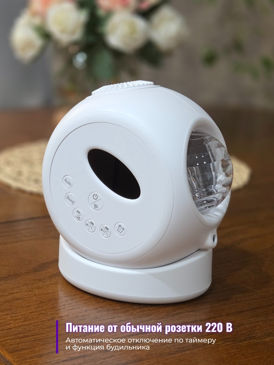 Планетарий + проектор звездного неба 2 в 1 SITITEK Sky (ULTRA HD)