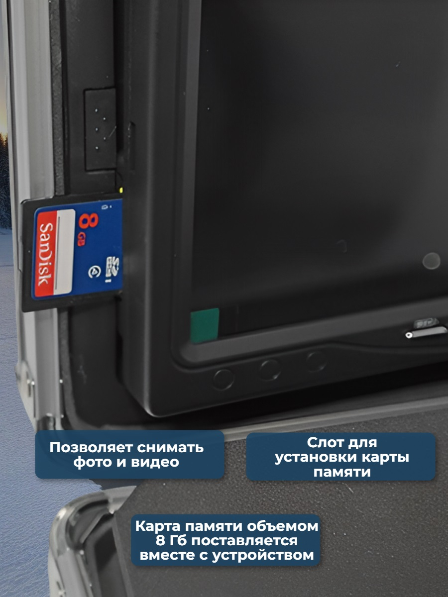 Видеокамера для рыбалки FishCam-700 DVR