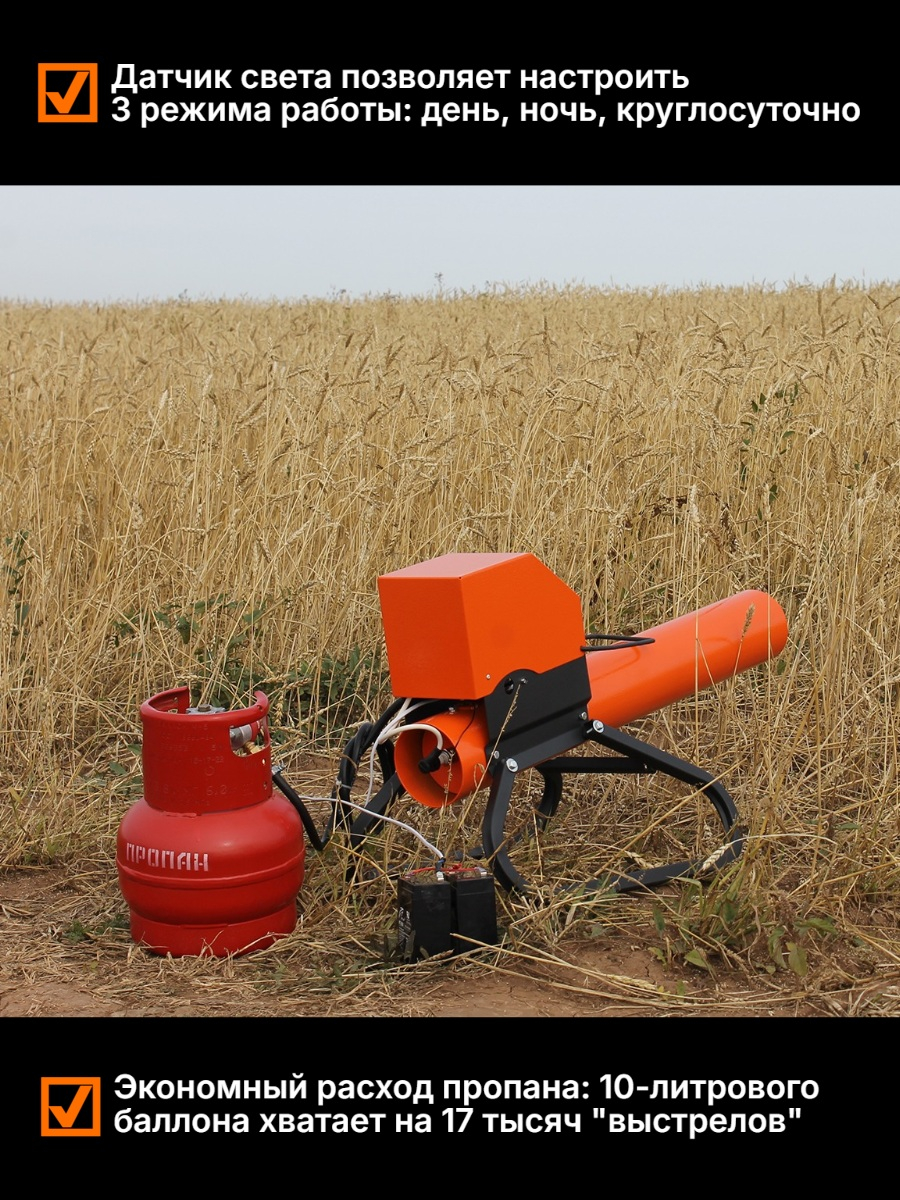 Электронный отпугиватель птиц и диких животных ”SITITEK ГРОМ E20”