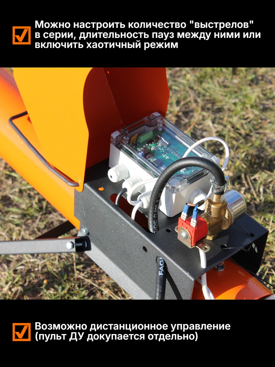 Электронный отпугиватель птиц и диких животных ”SITITEK ГРОМ E20”