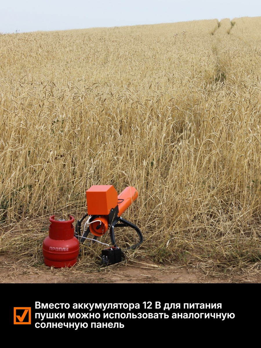 Электронный отпугиватель птиц и диких животных ”SITITEK ГРОМ E20”