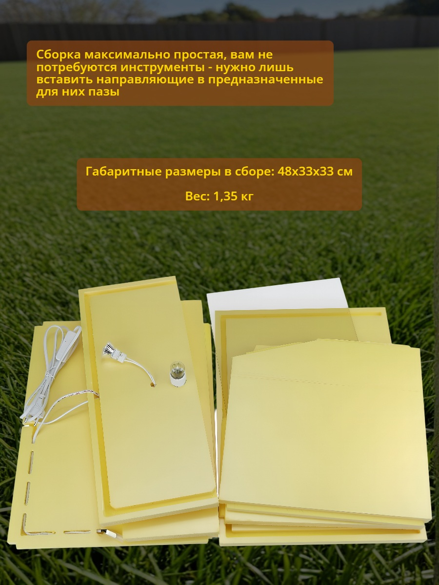 Автоматический брудер для цыплят SITITEK HD 50W Auto