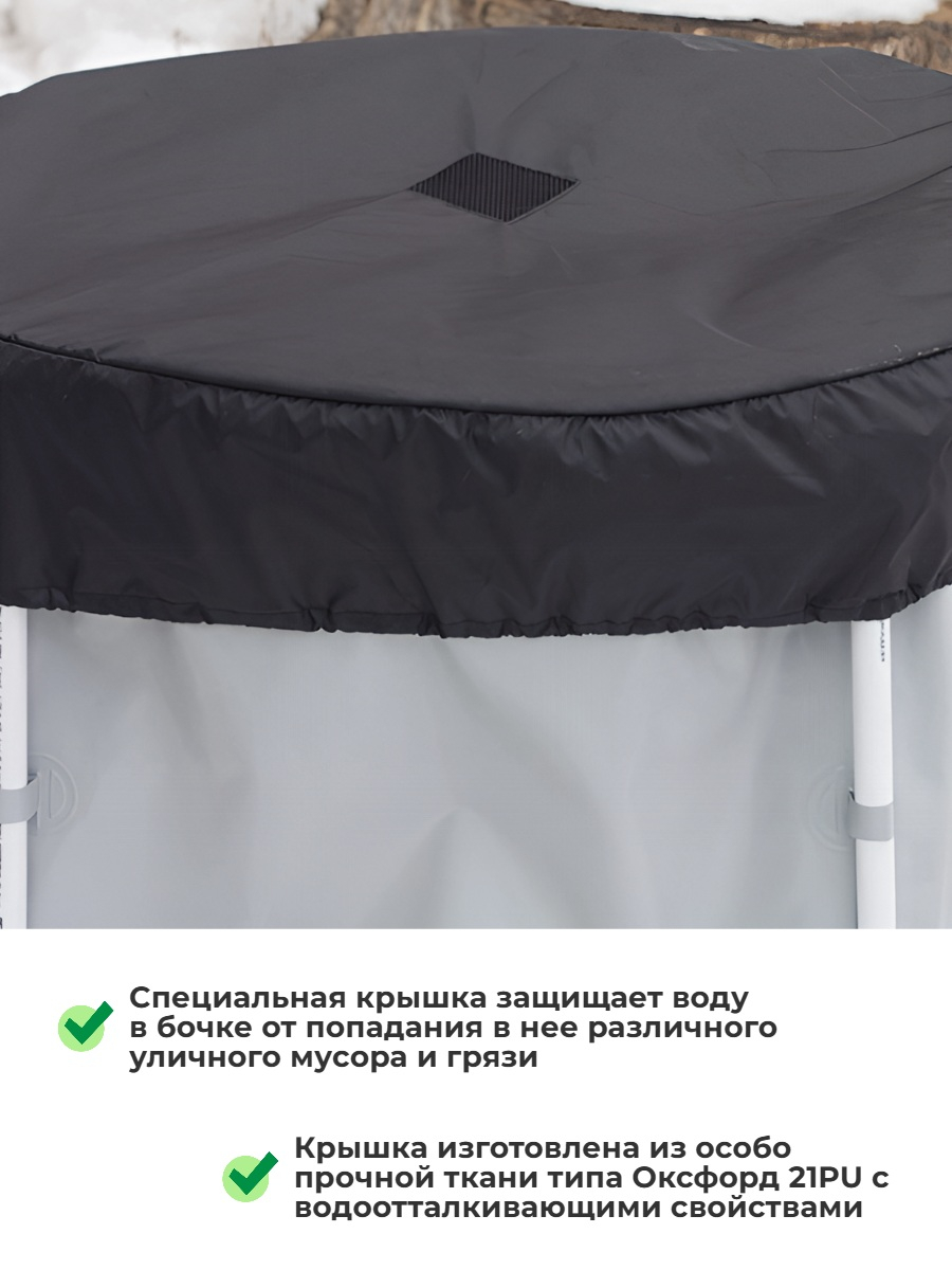 Бочка для воды EKUD складная, из ПВХ (2500 л., h=100см) с крышкой