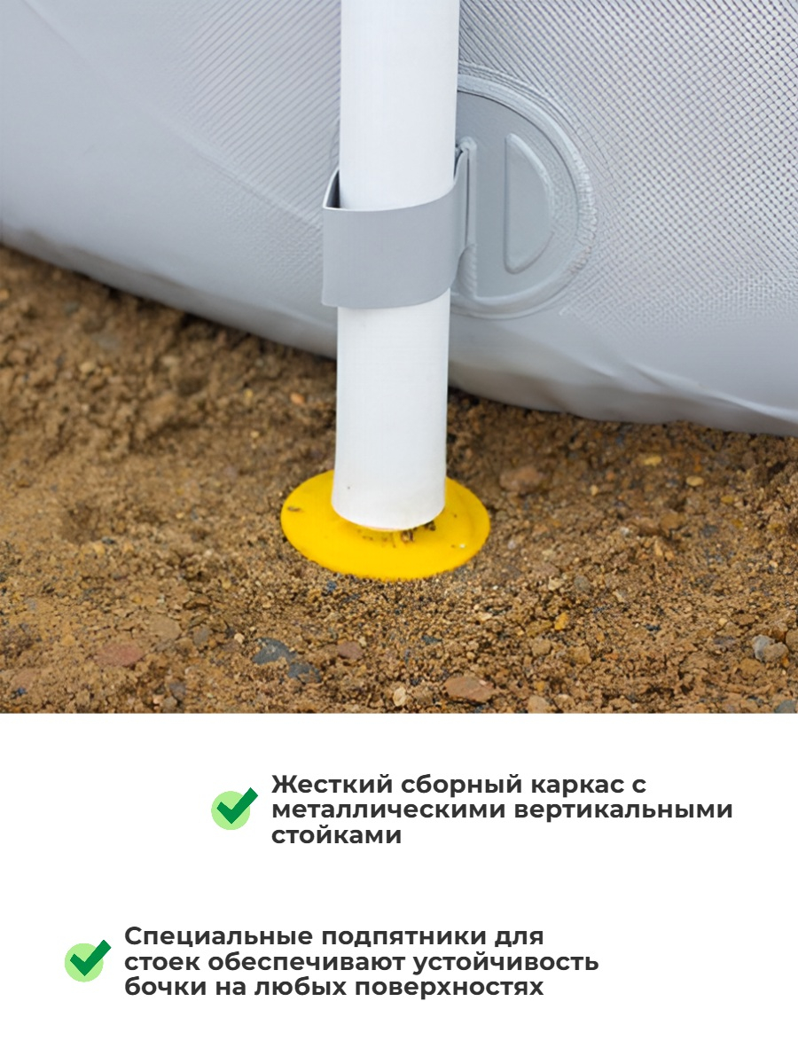 Бочка для воды EKUD складная, из ПВХ (2500 л., h=100см) с крышкой