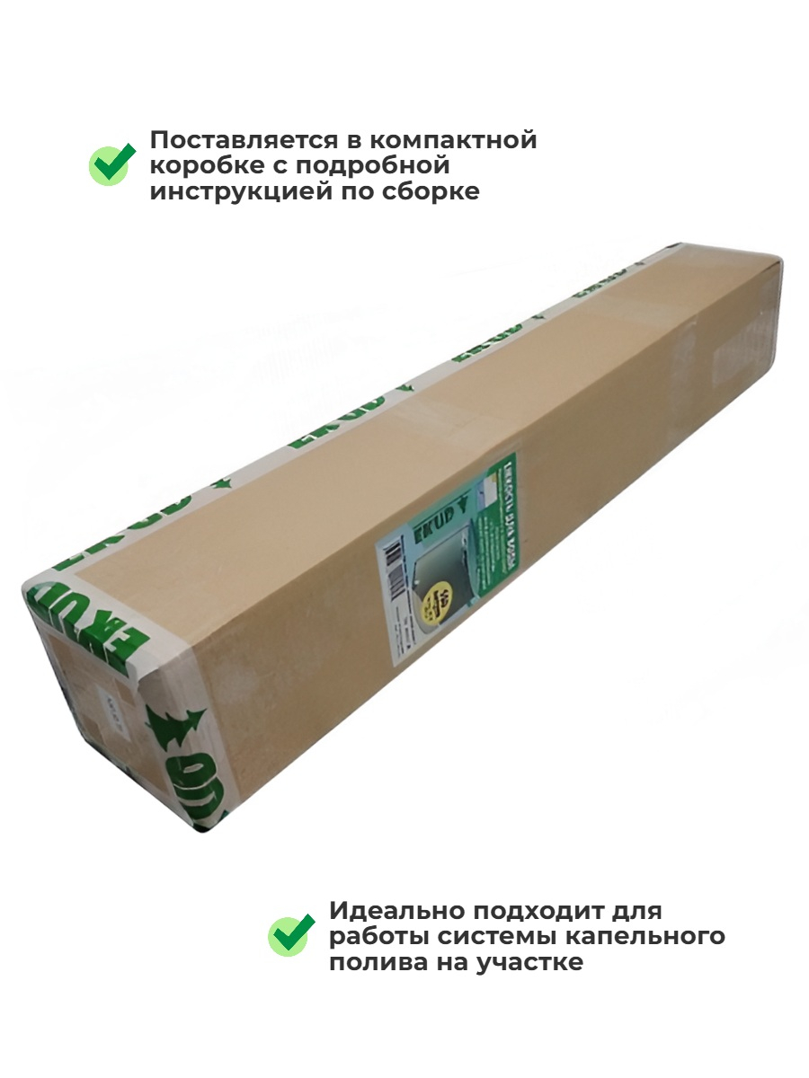 Бочка для воды EKUD складная, из ПВХ (2500 л., h=100см) с крышкой