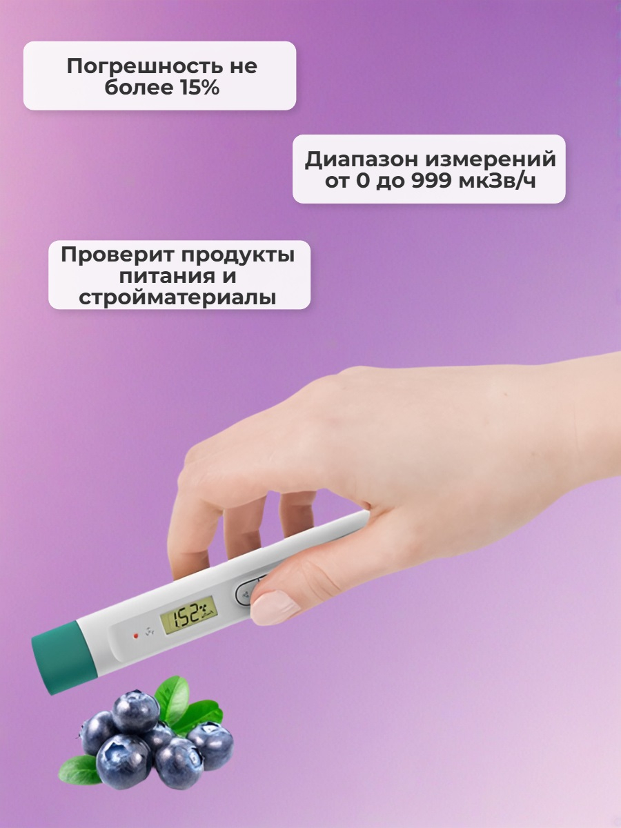 Дозиметр Соэкс 112