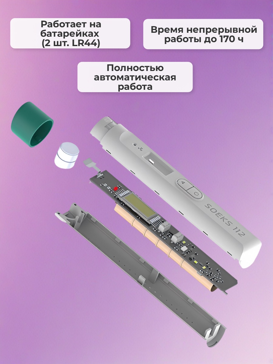 Дозиметр Соэкс 112